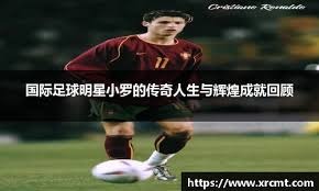 西媒：法蒂正经历在巴萨的最艰难时刻，他将在夏天做出决定