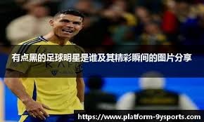 哥哥又无敌了！率队第三赛段连胜，包揽队伍过半数MVP