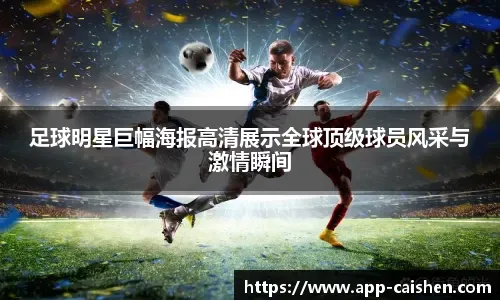 斯诺克球员锦标赛：丁俊晖不敌威廉姆斯无缘八强